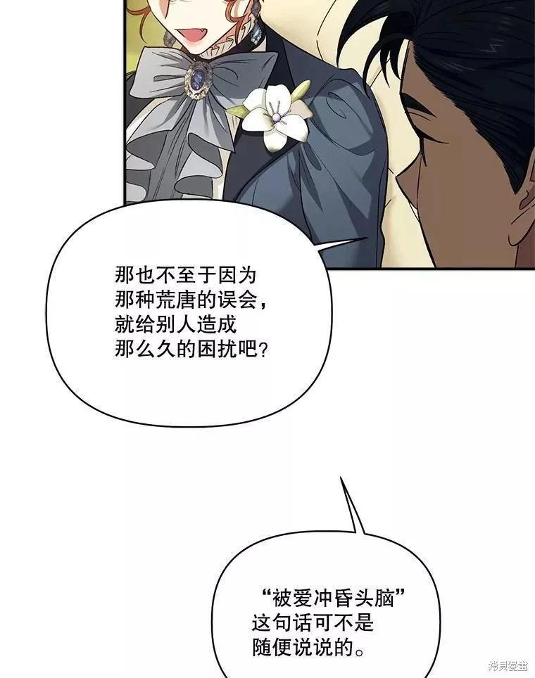 第86话14