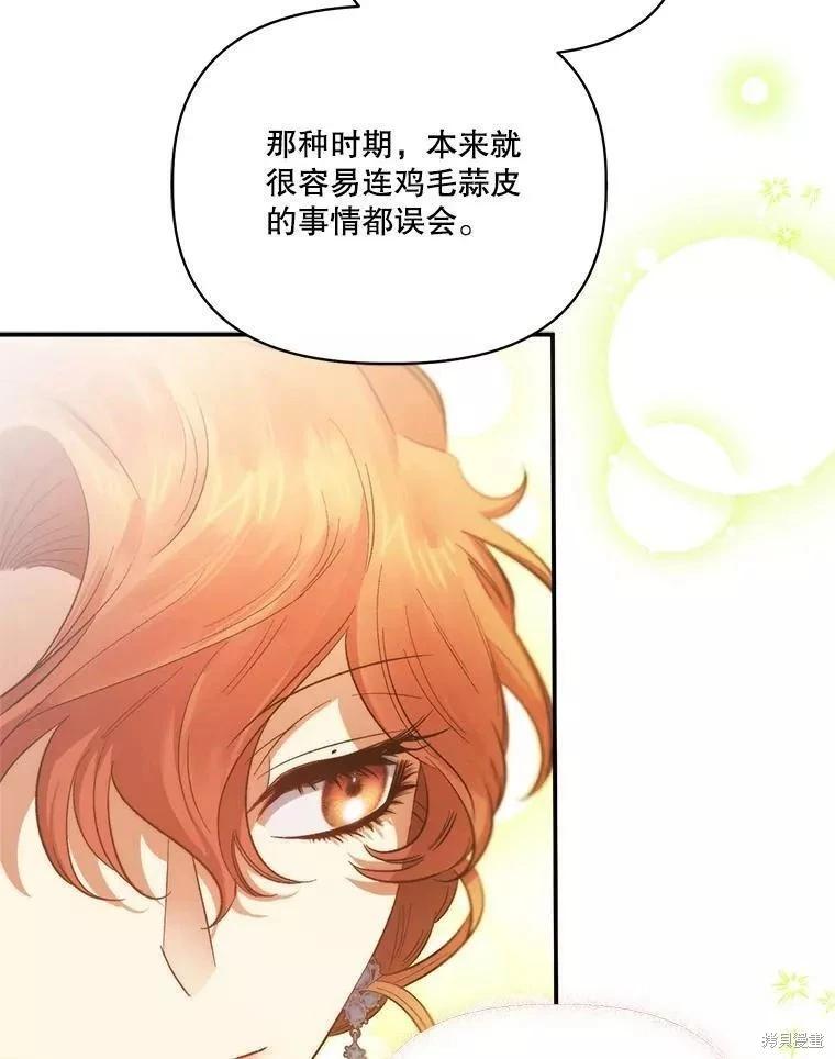 第86话15