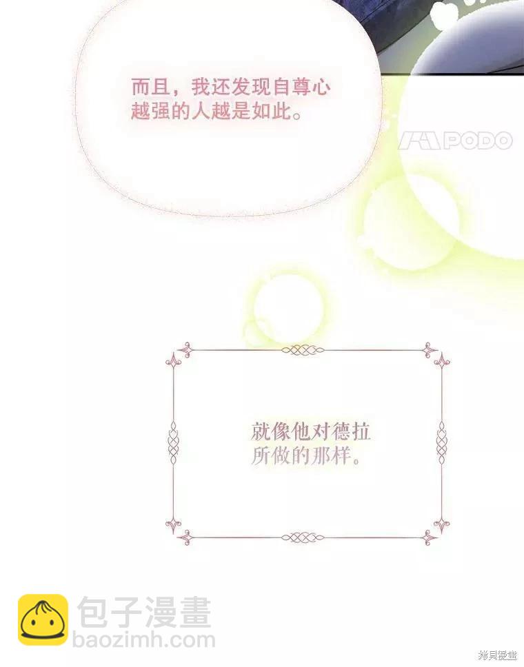 第86话17