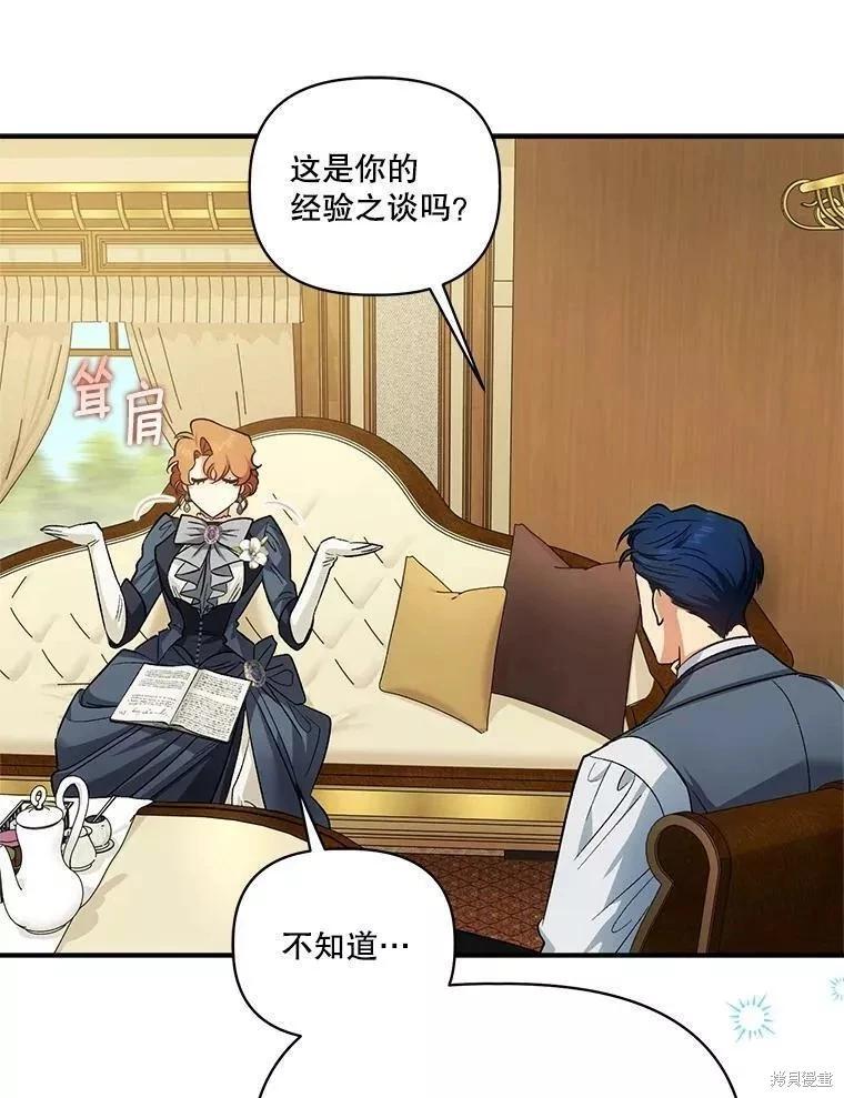 第86话18