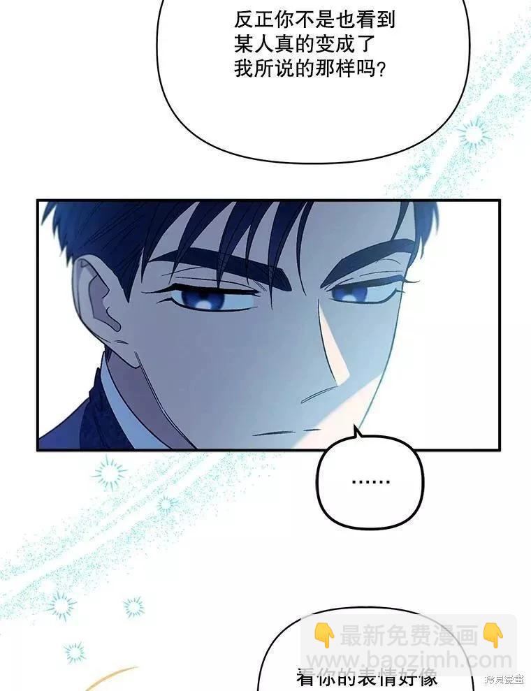 第86话19