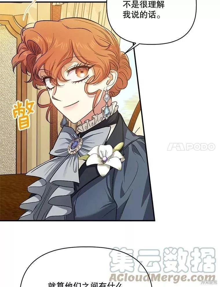 第86话20
