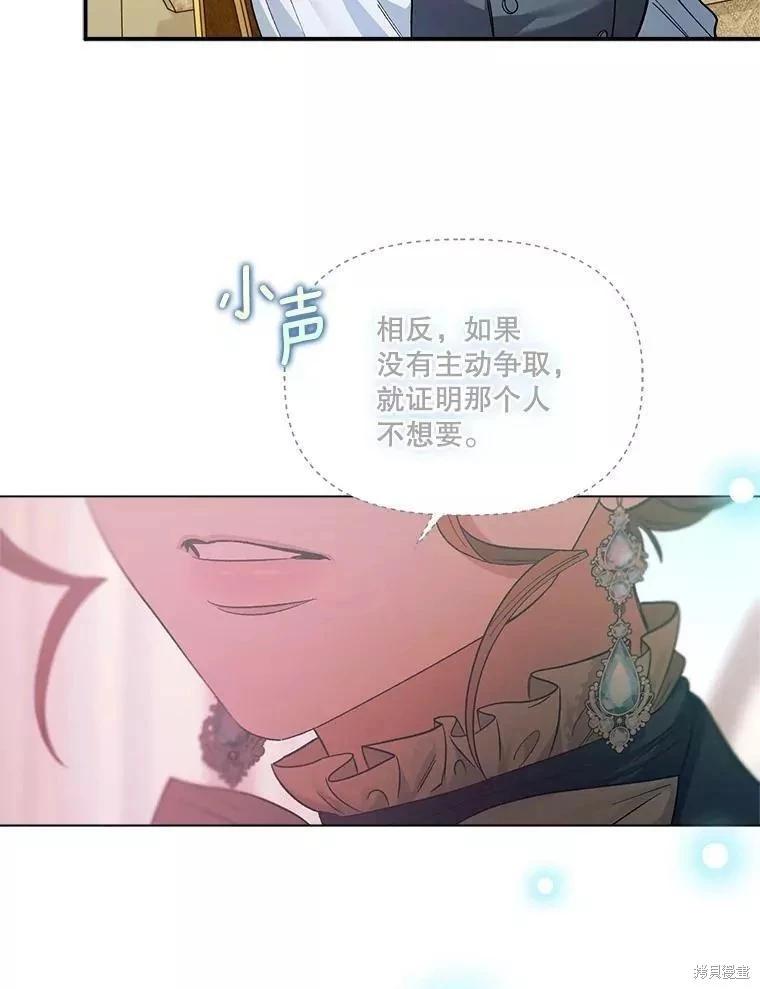 第86话22