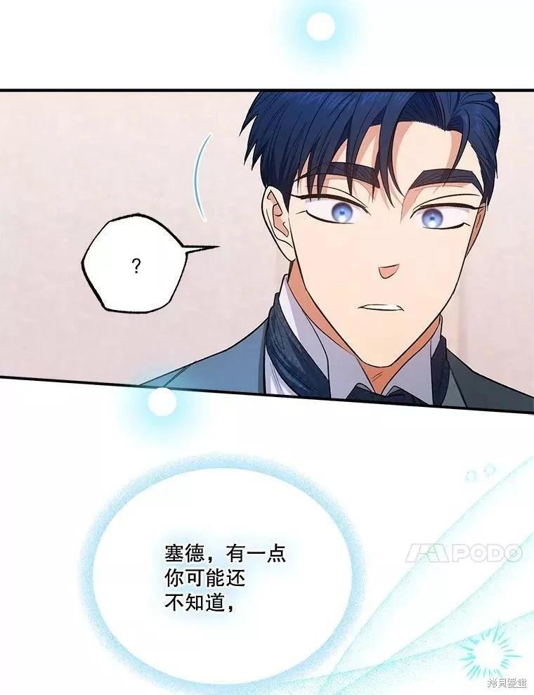 第86话23