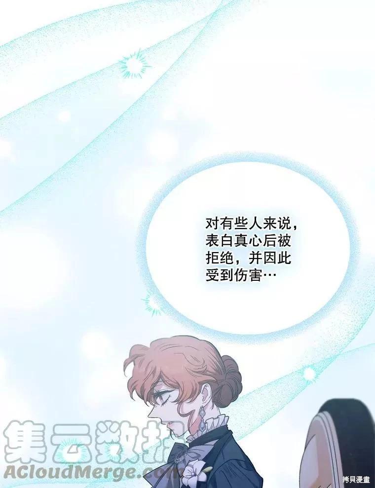 第86话24