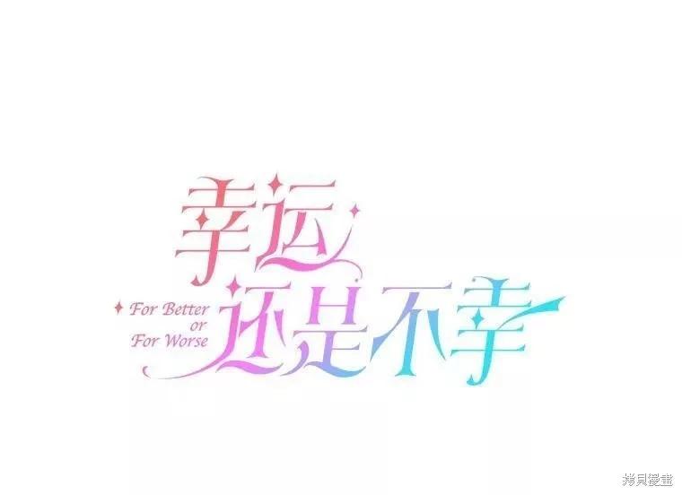 第86话26