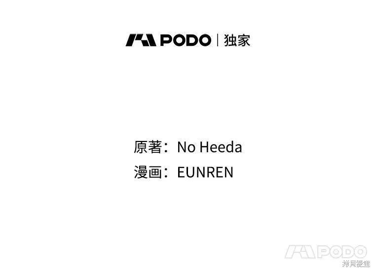 第86话27