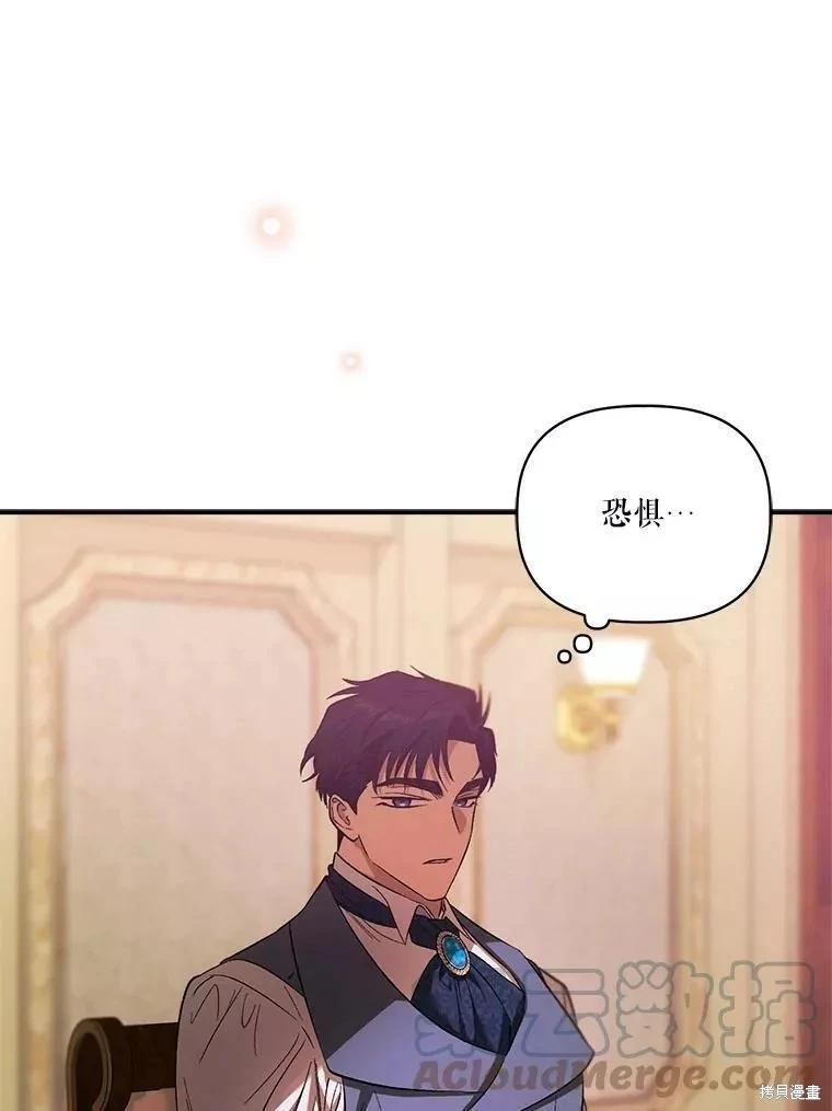 第86话28