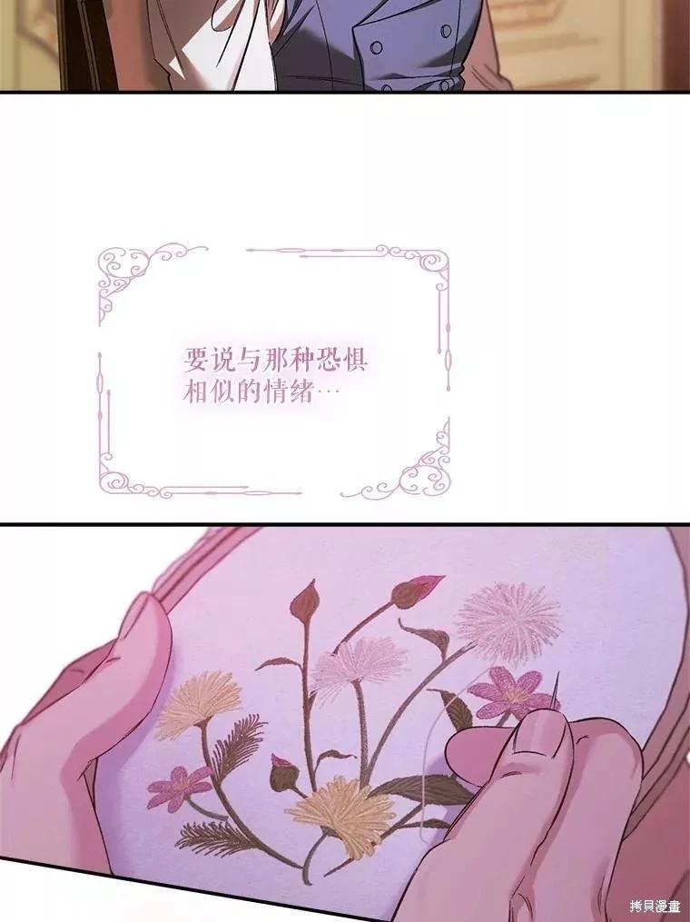 第86话29