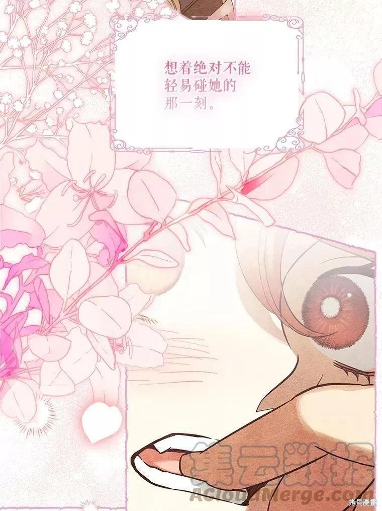 第86话32