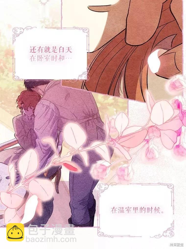 第86话33