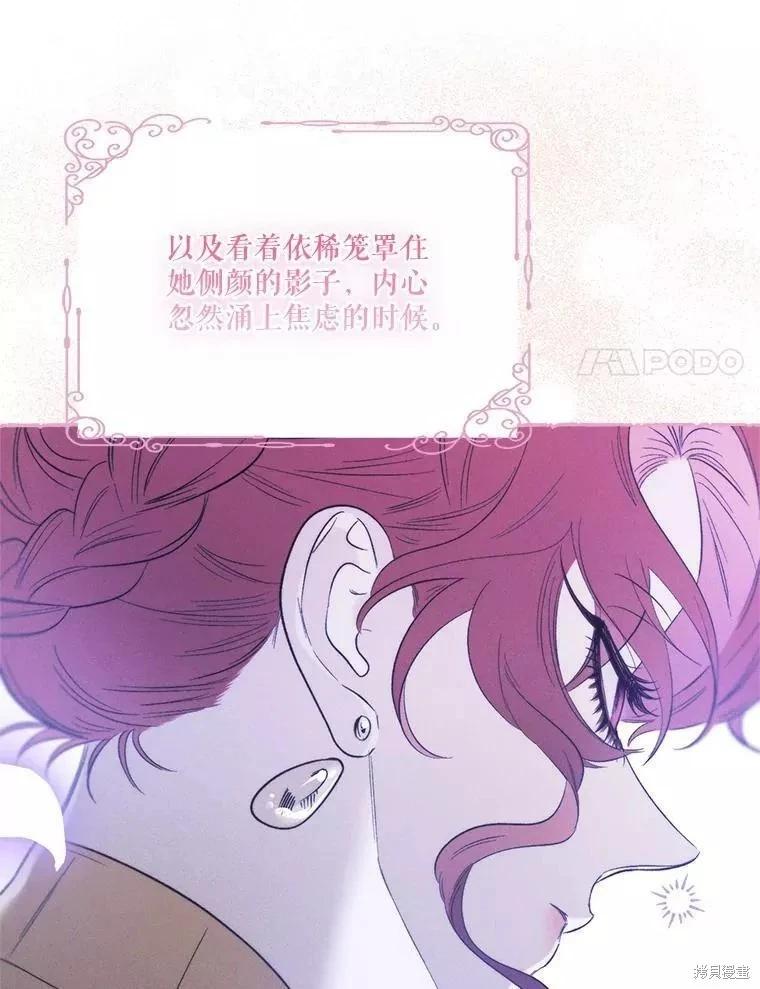 第86话34