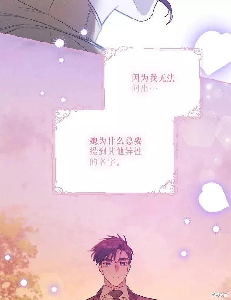 第86话35