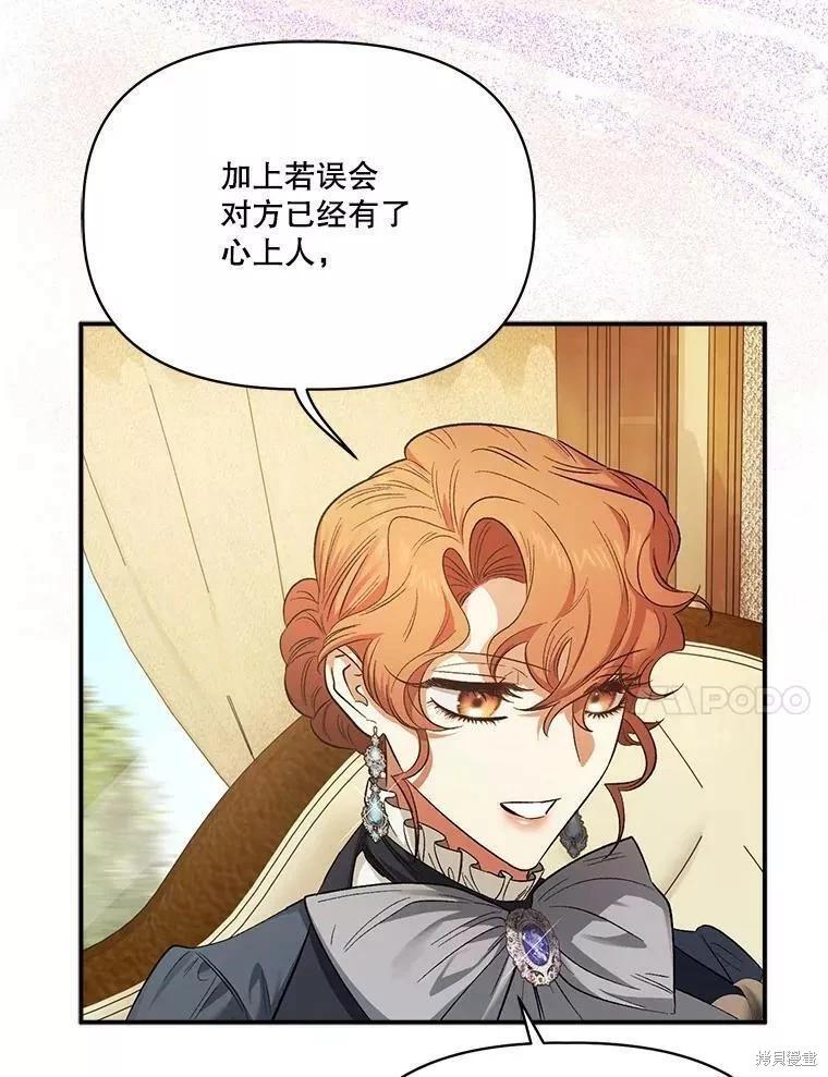 第86话37