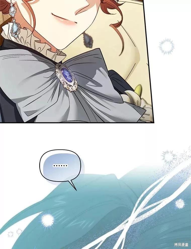 第86话39