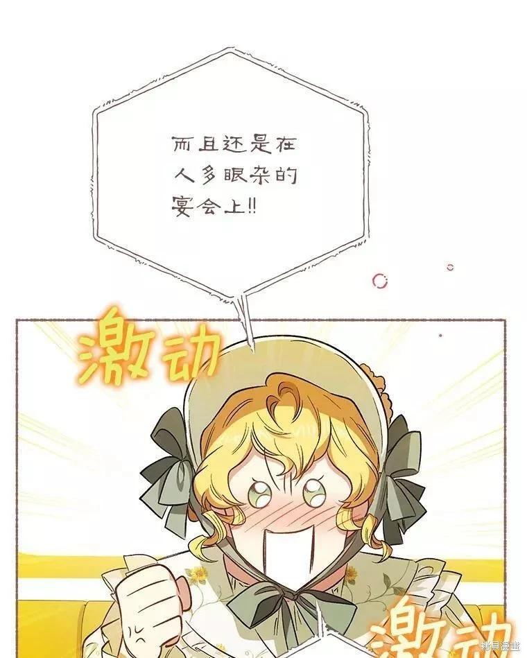 第86话42