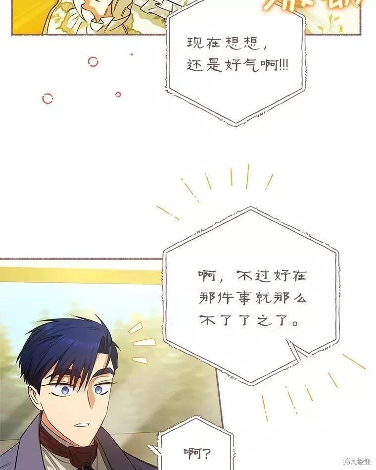 第86话43