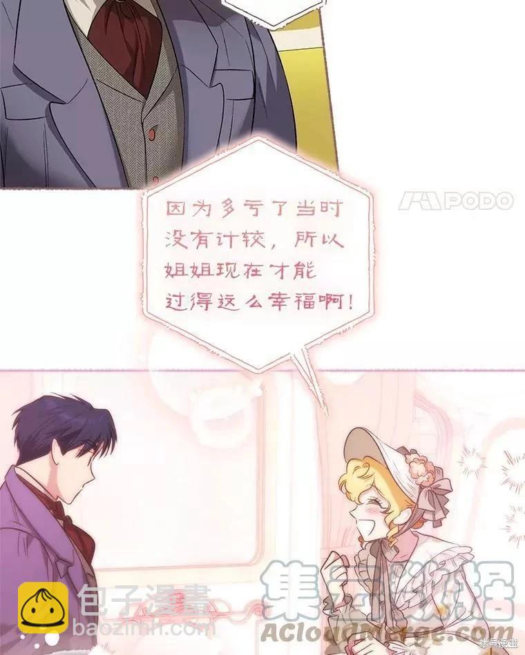 第86话44