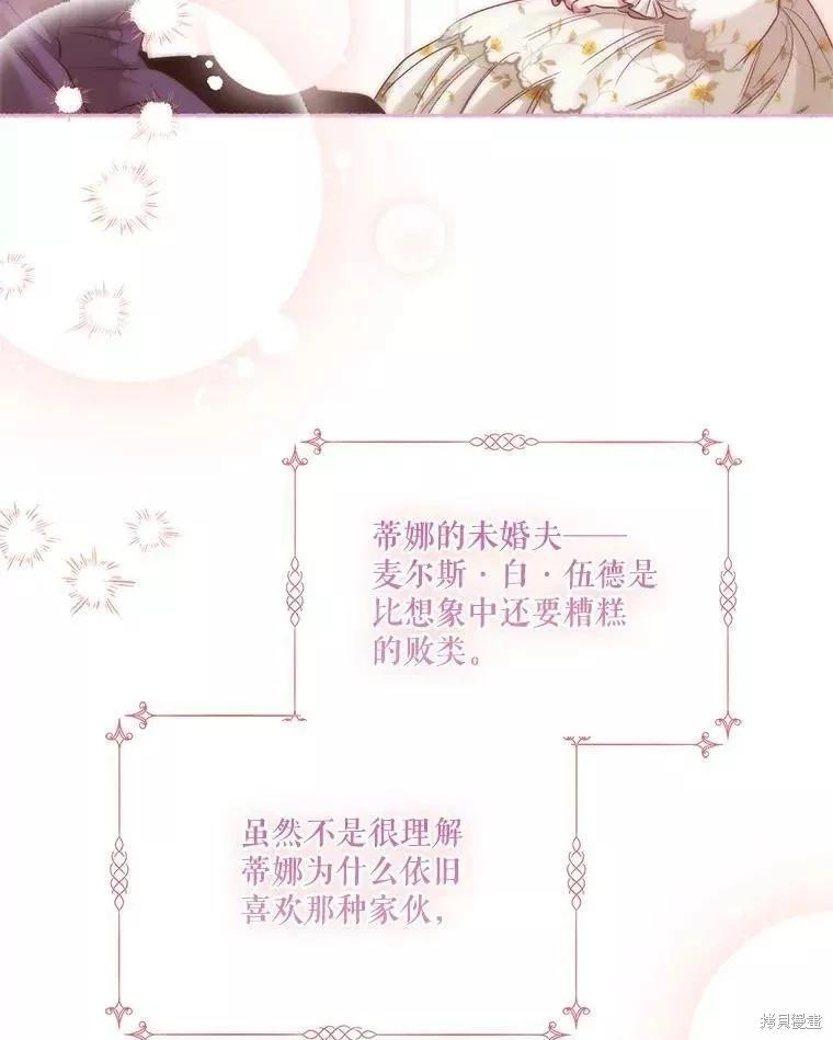 第86话45