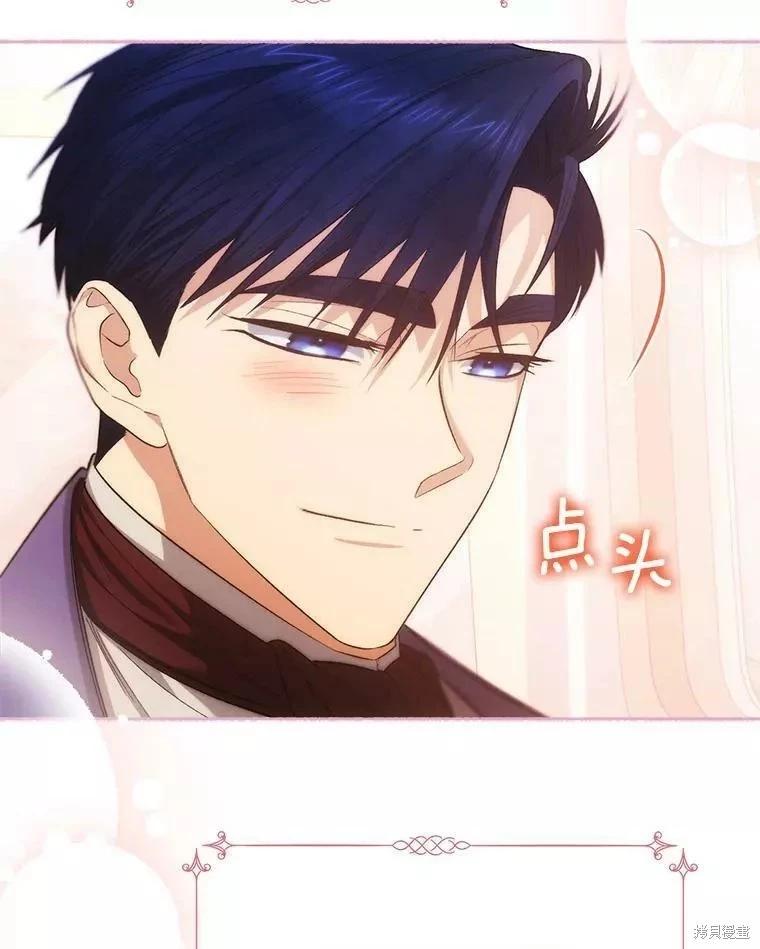 第86话46
