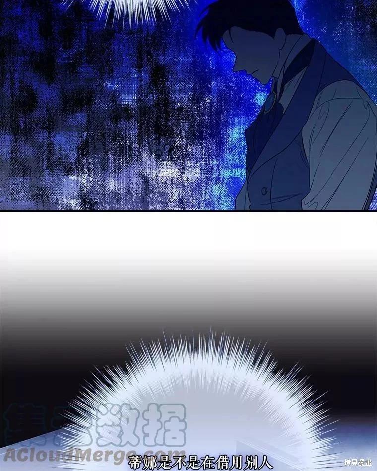 第86话48