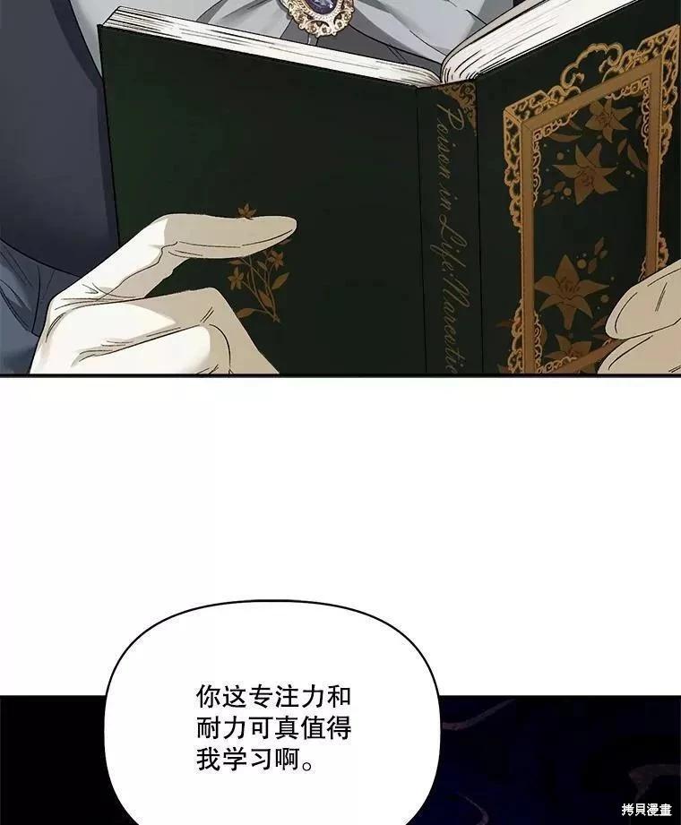 第86话5