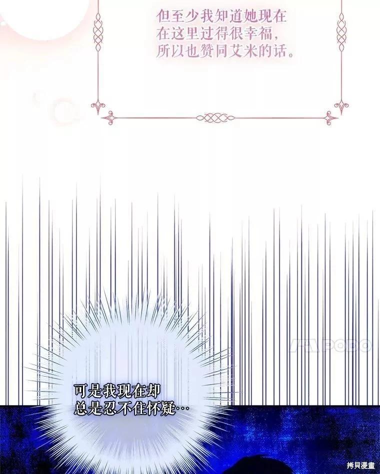第86话51