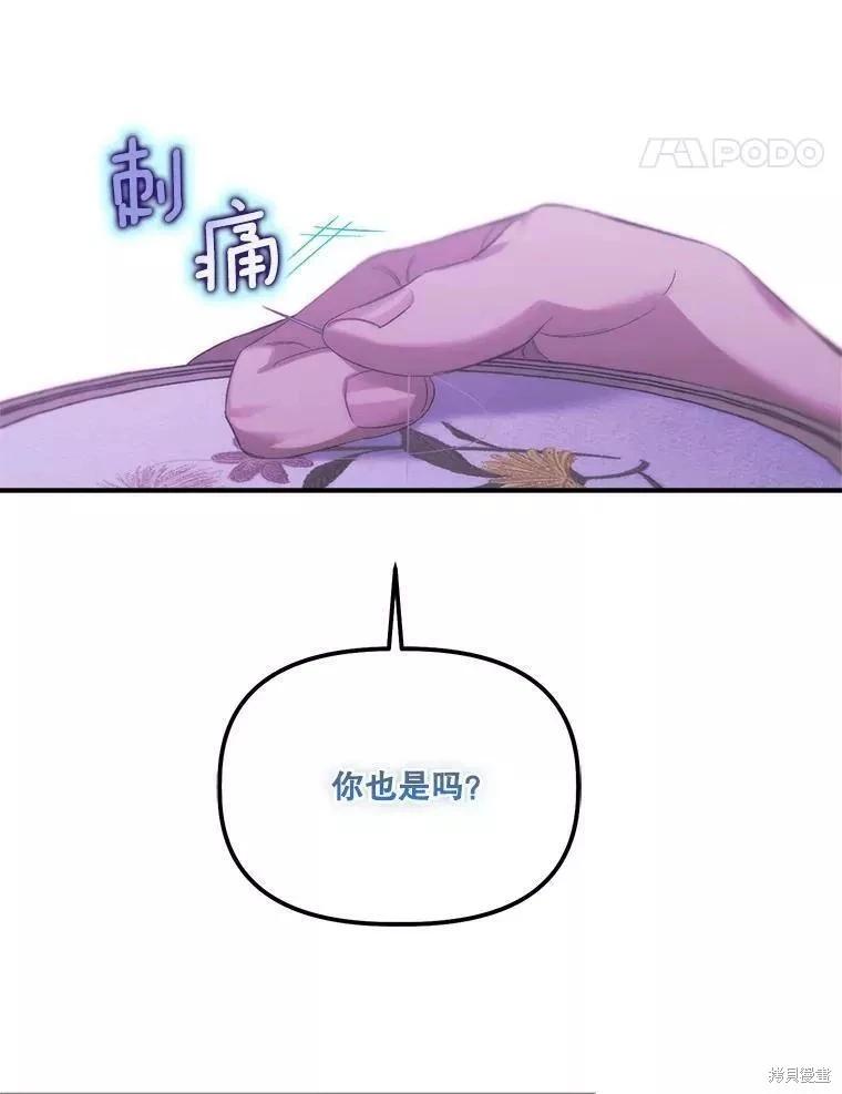 第86话55