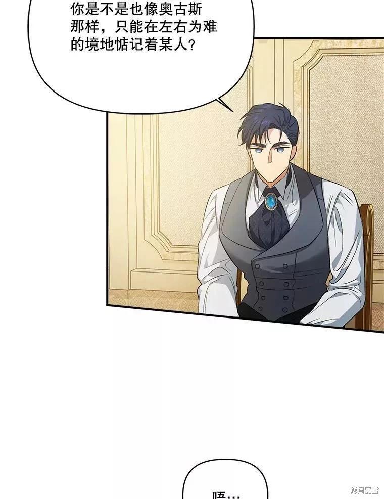 第86话57