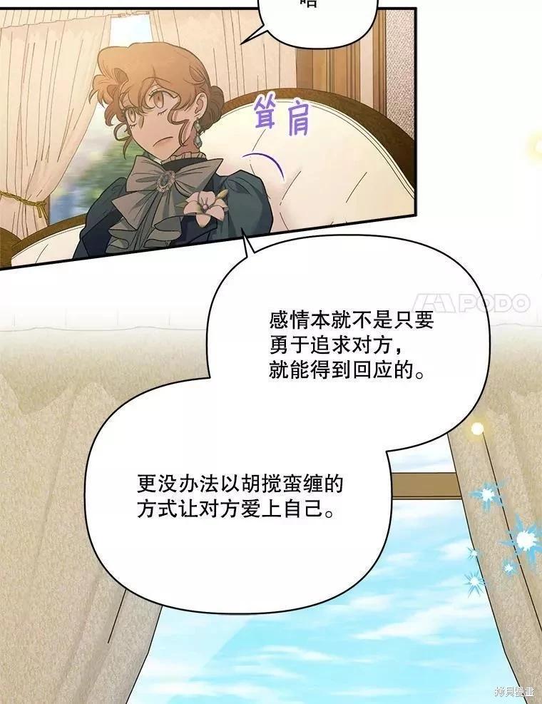 第86话58