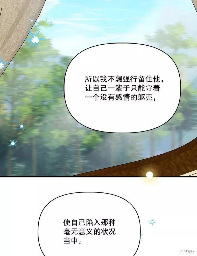 第86话59