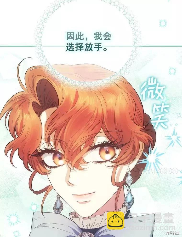 第86话61