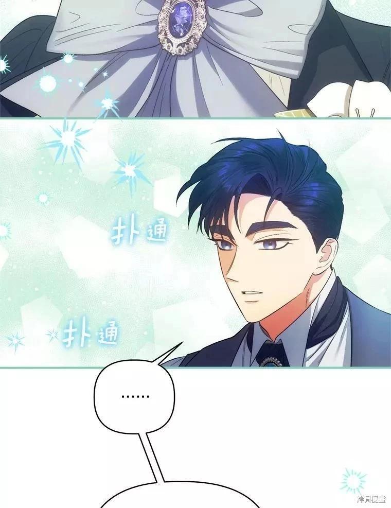 第86话62