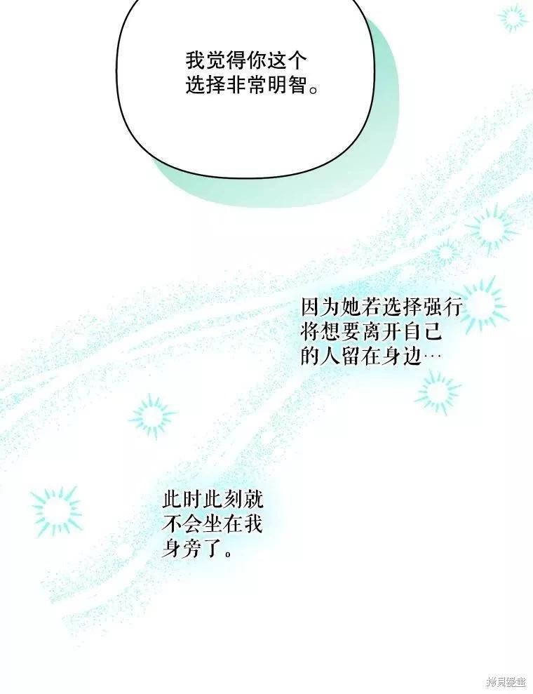 第86话63