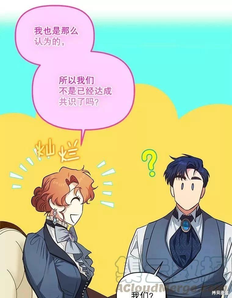 第86话64