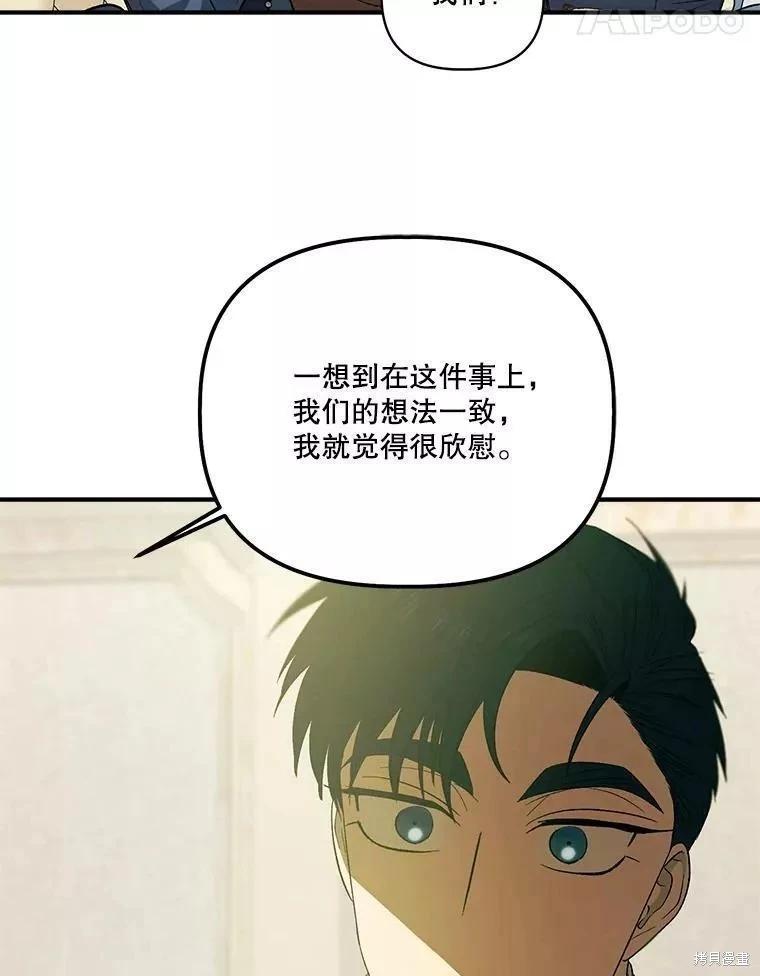 第86话65