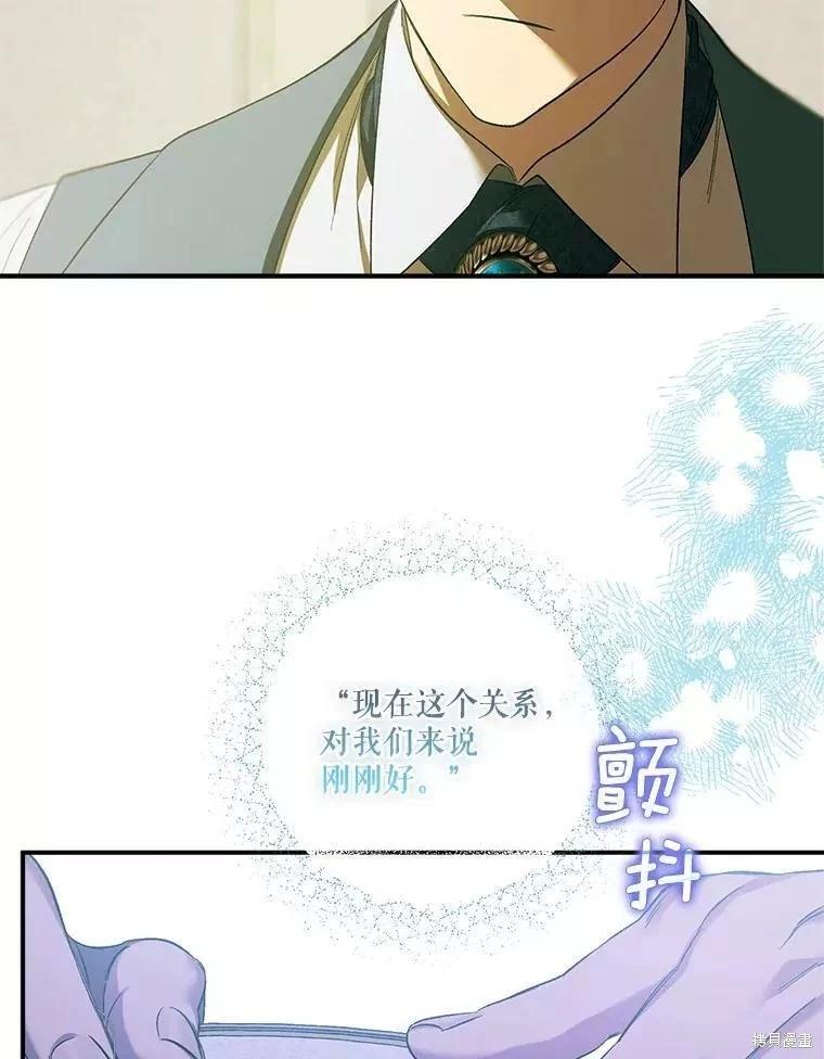 第86话66