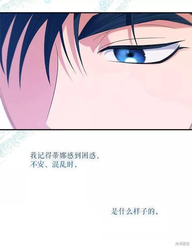 第86话72