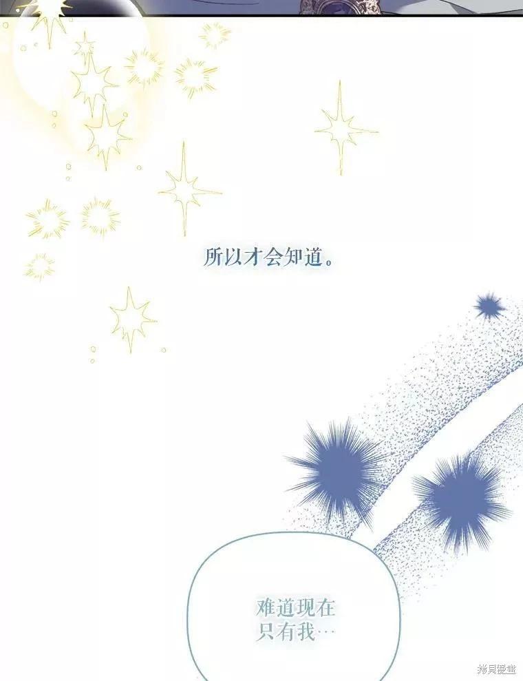 第86话74
