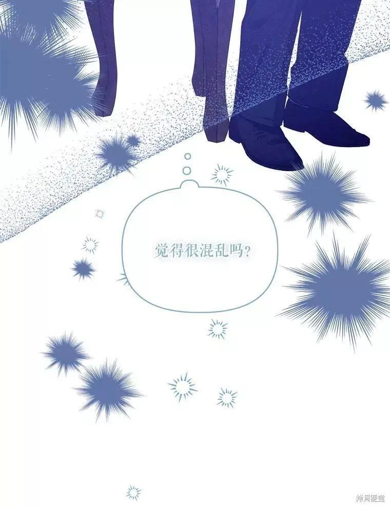第86话76