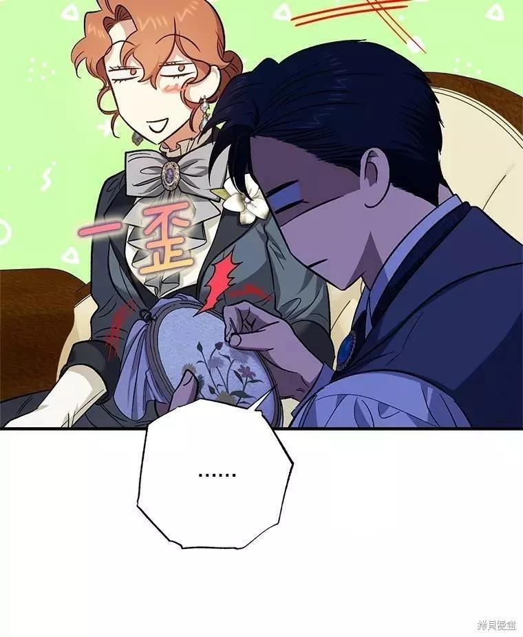 第86话8