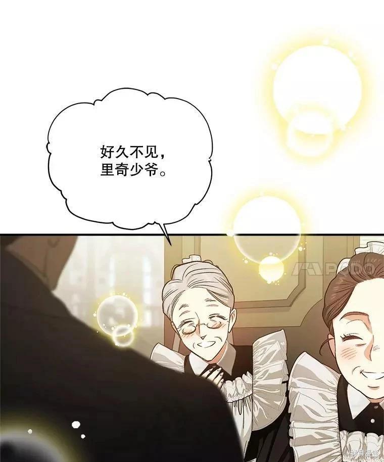 第86话81