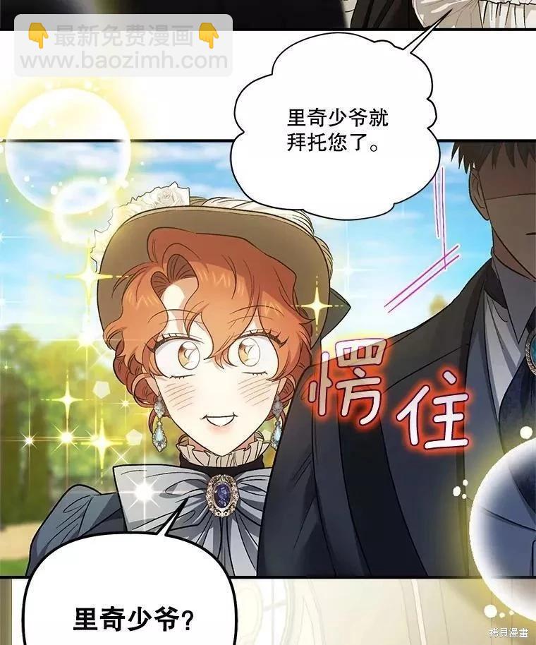 第86话82