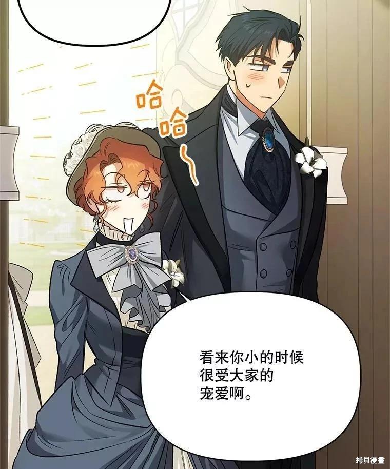 第86话83