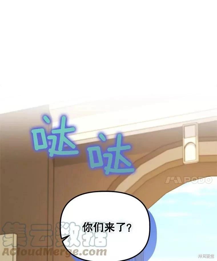 第86话88