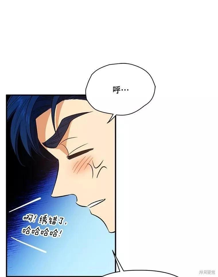 第86话9