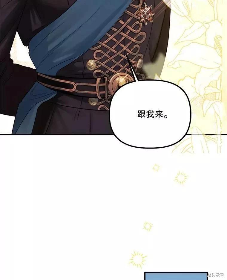 第86话91