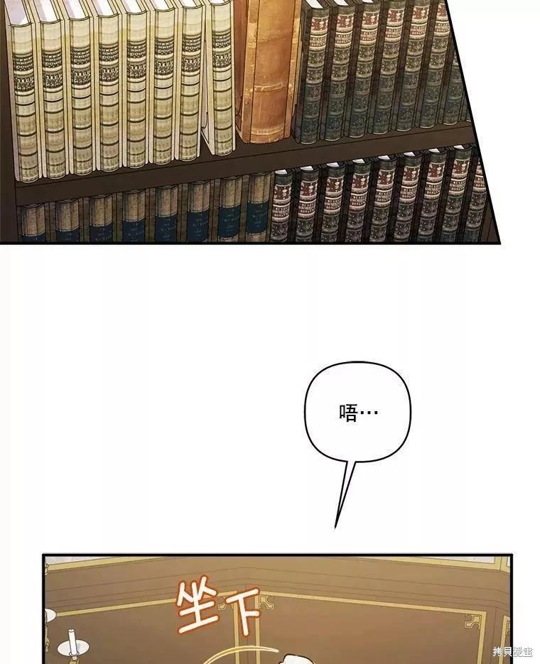 第86话93