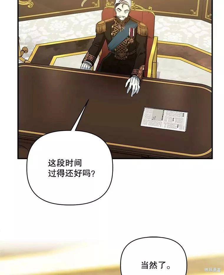 第86话94
