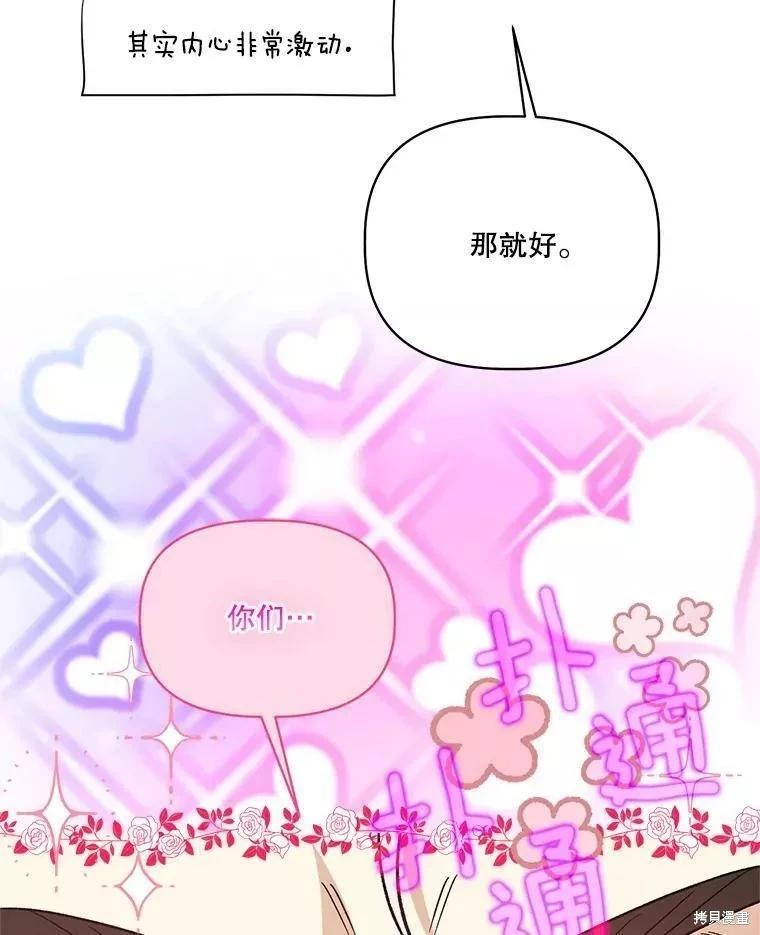 第86话97